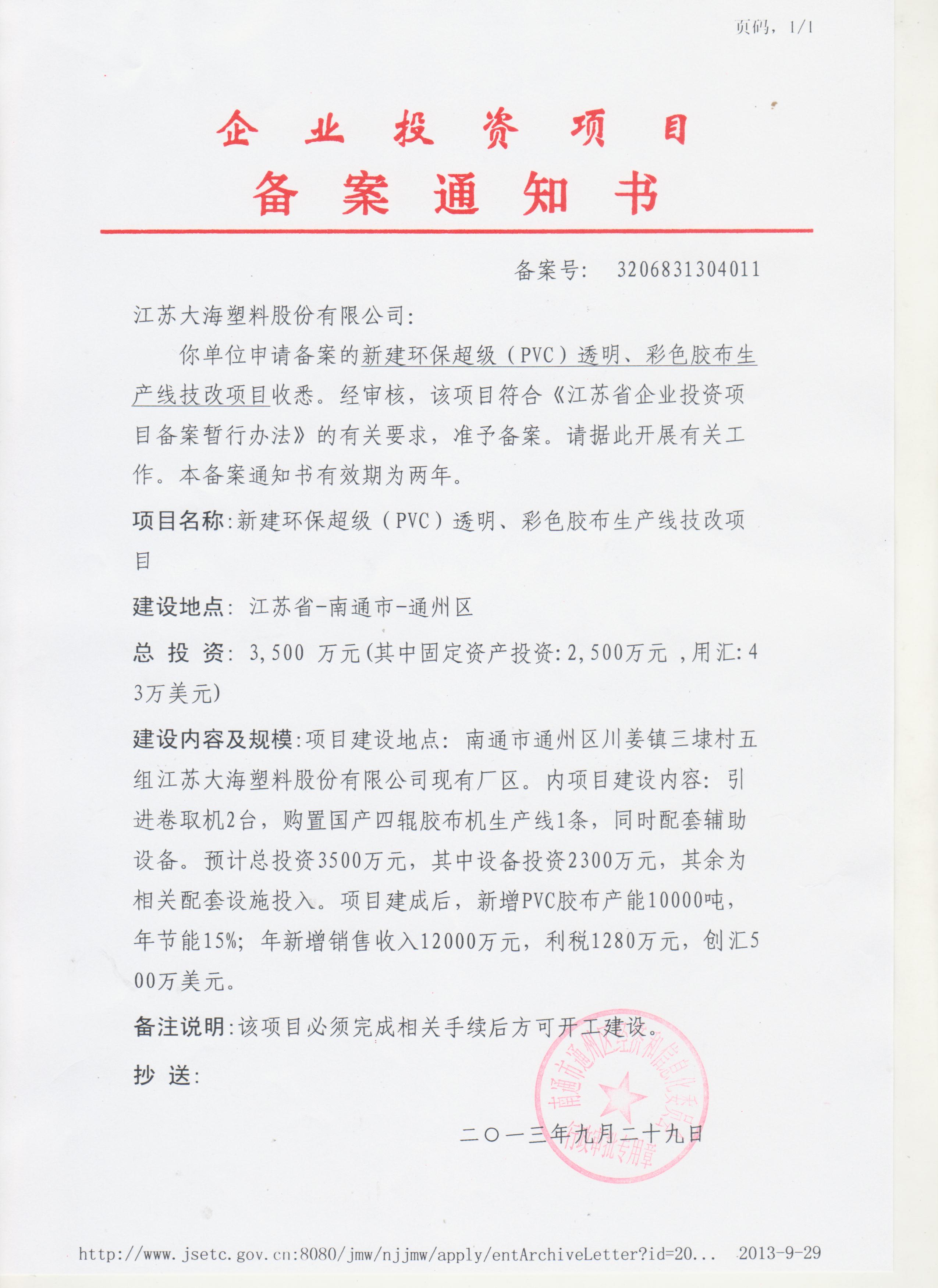 云开体育app官网登录