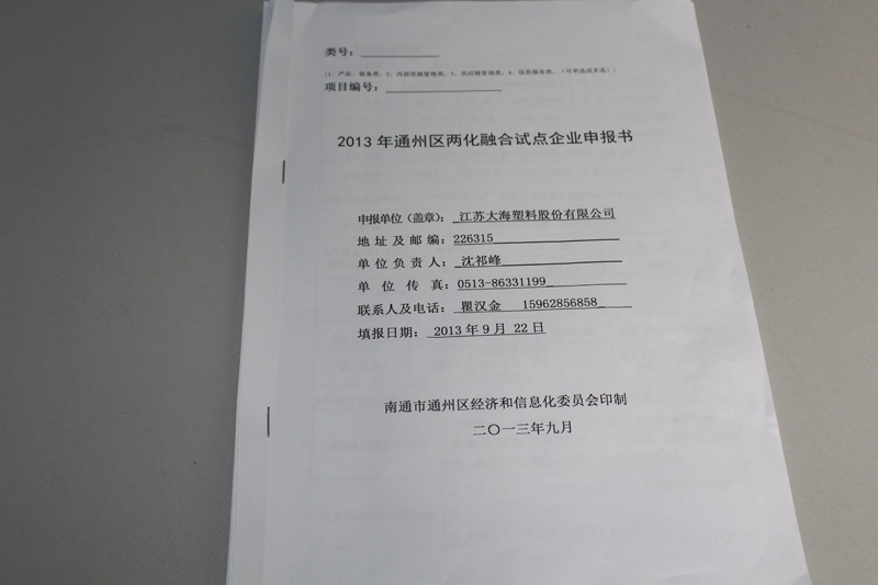 云开体育app官网登录