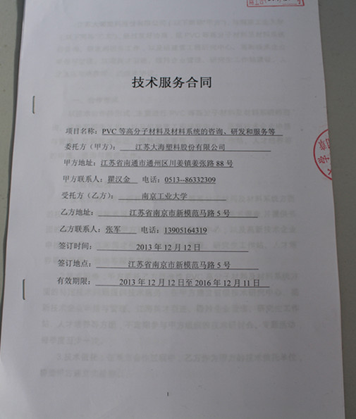 云开体育app官网登录