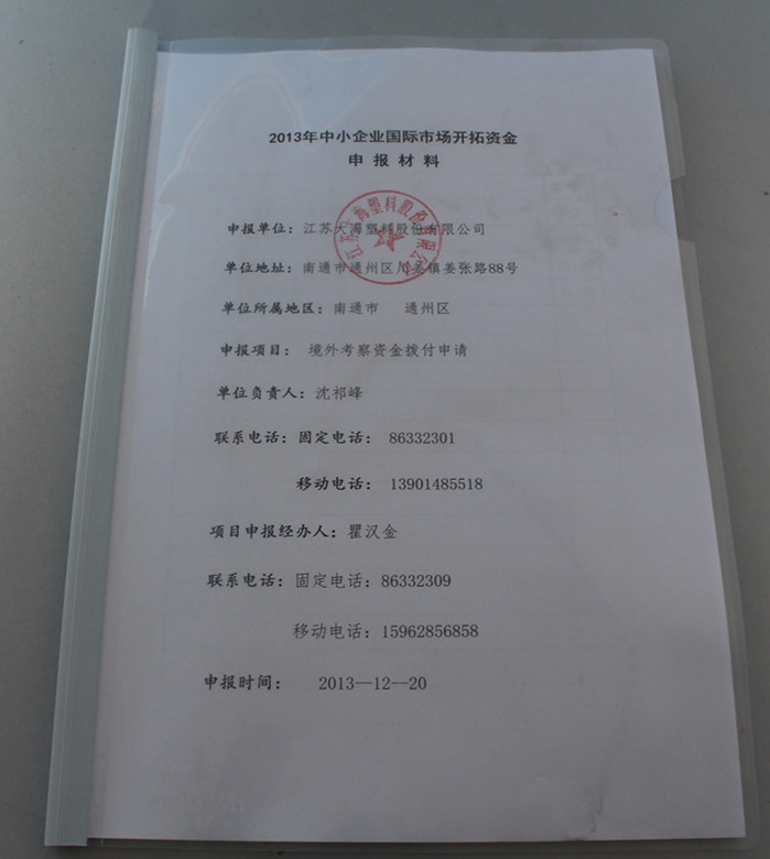 云开体育app官网登录