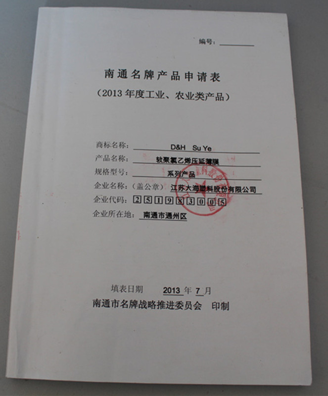 云开体育app官网登录