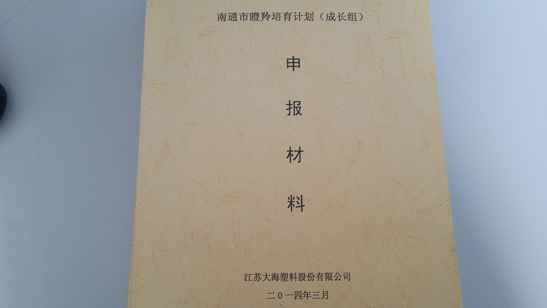 云开体育app官网登录