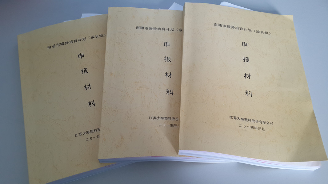 云开体育app官网登录