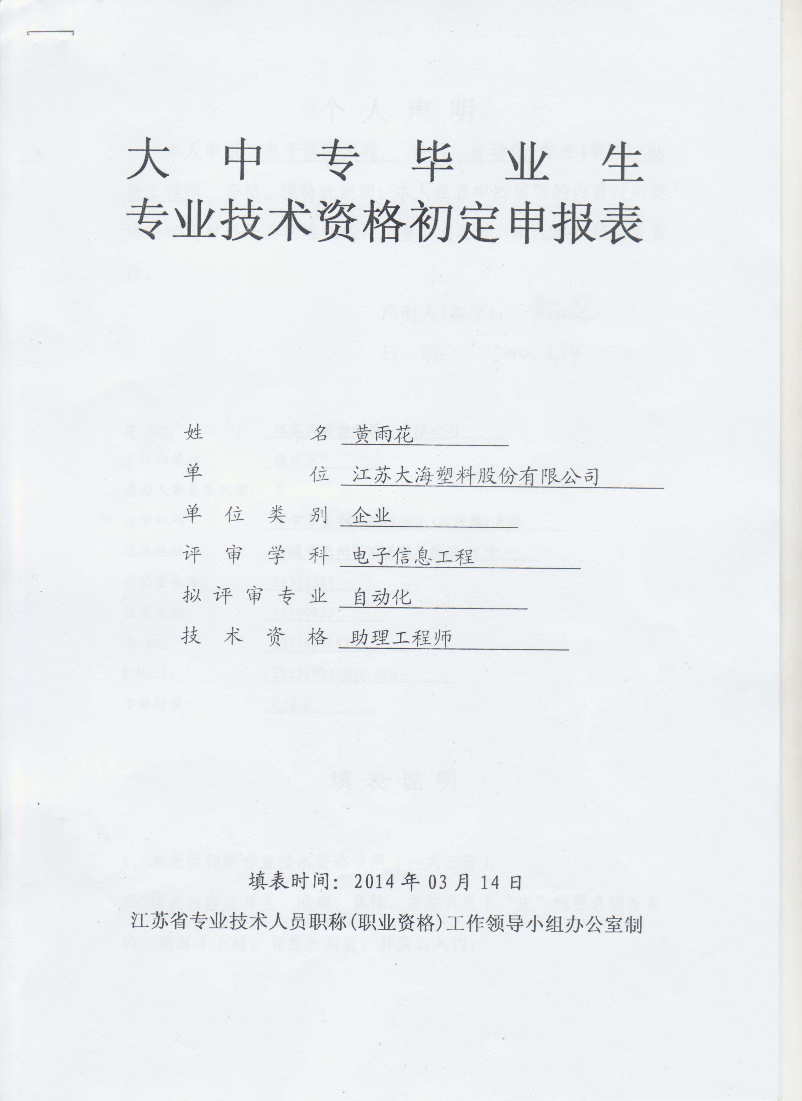 云开体育app官网登录