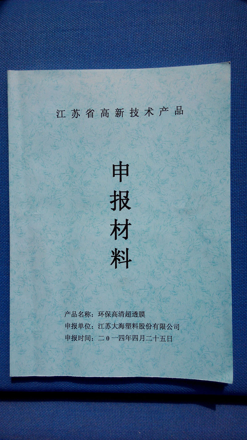 云开体育app官网登录
