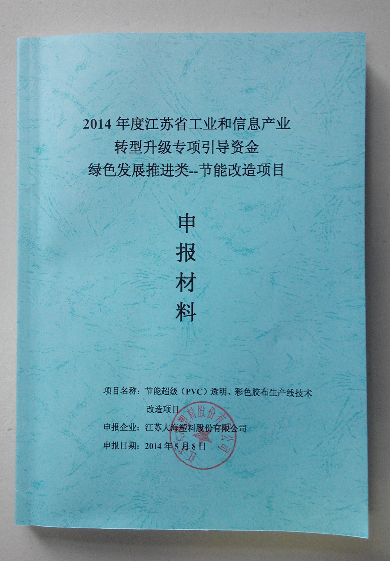 云开体育app官网登录