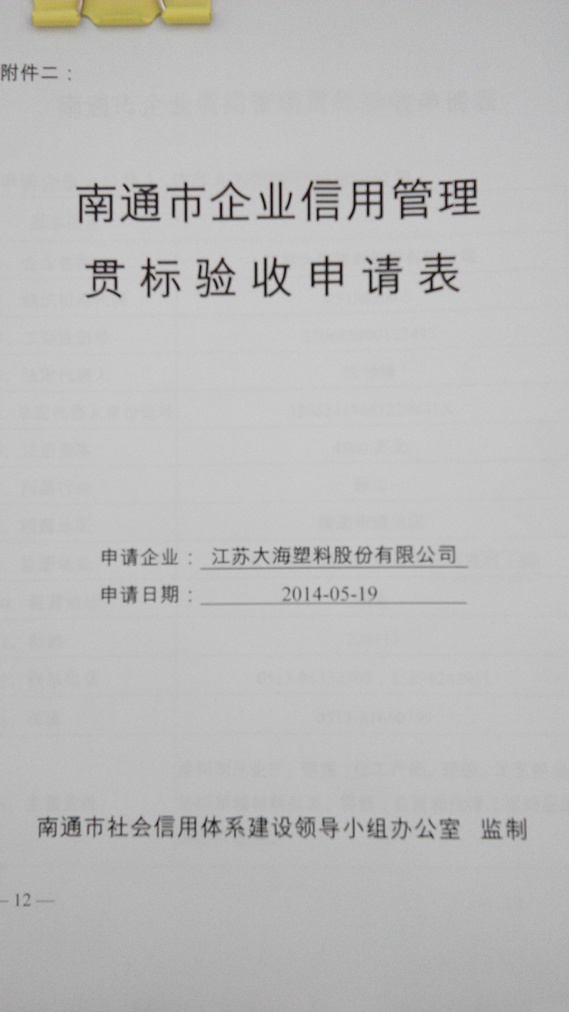 云开体育app官网登录