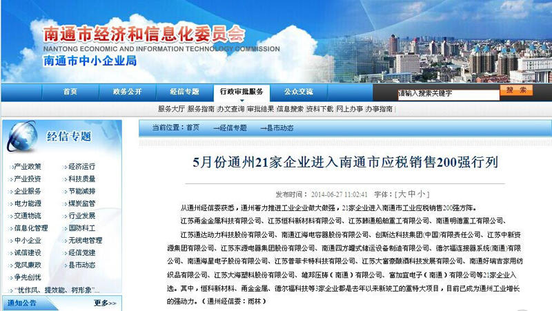 云开体育app官网登录