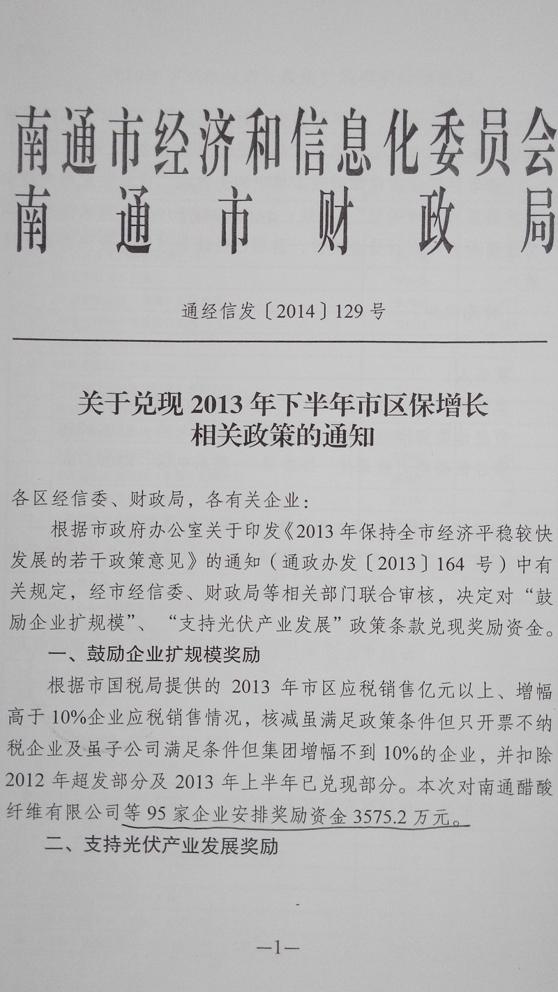 云开体育app官网登录