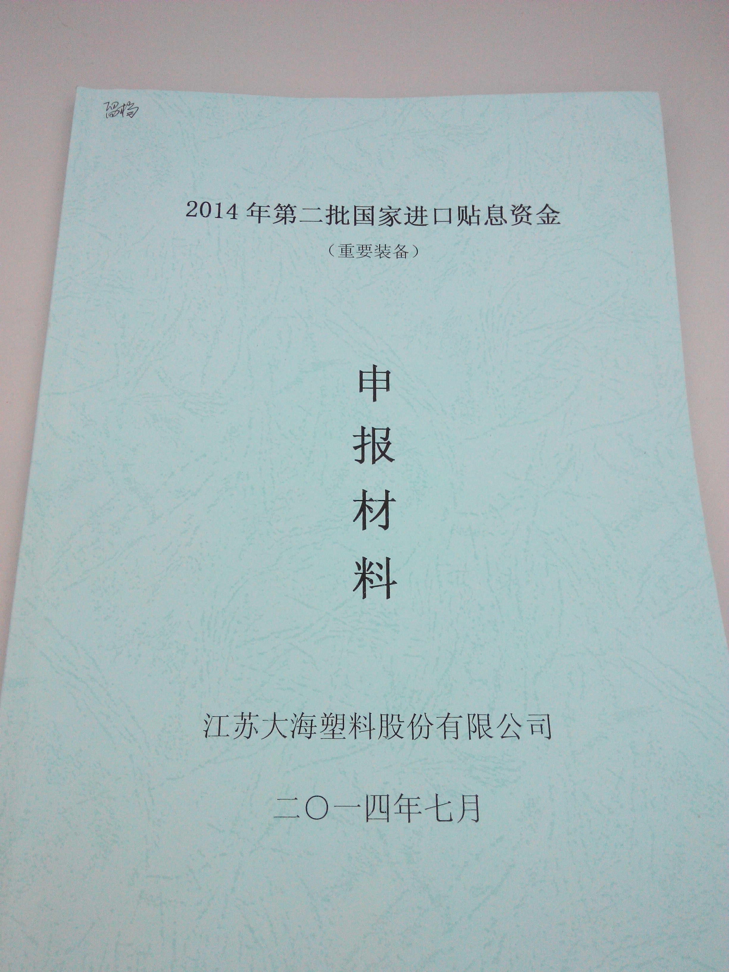 云开体育app官网登录