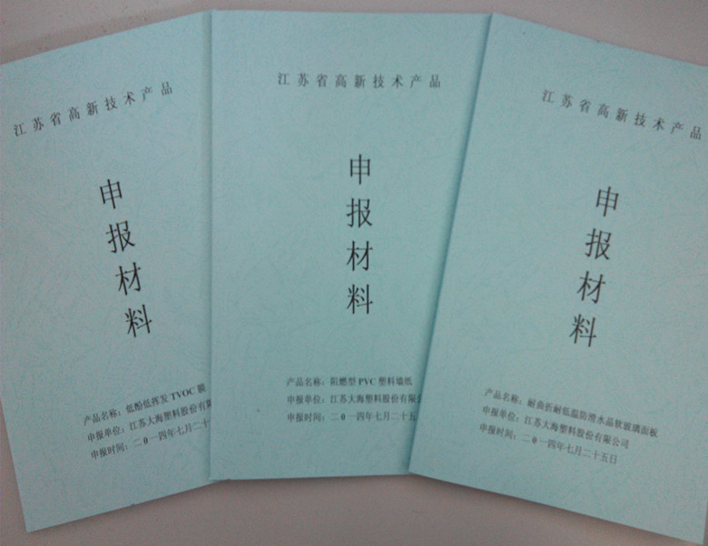 云开体育app官网登录