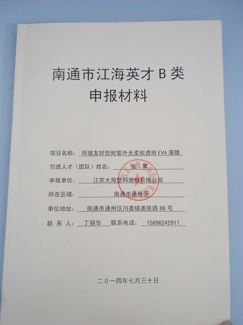 云开体育app官网登录