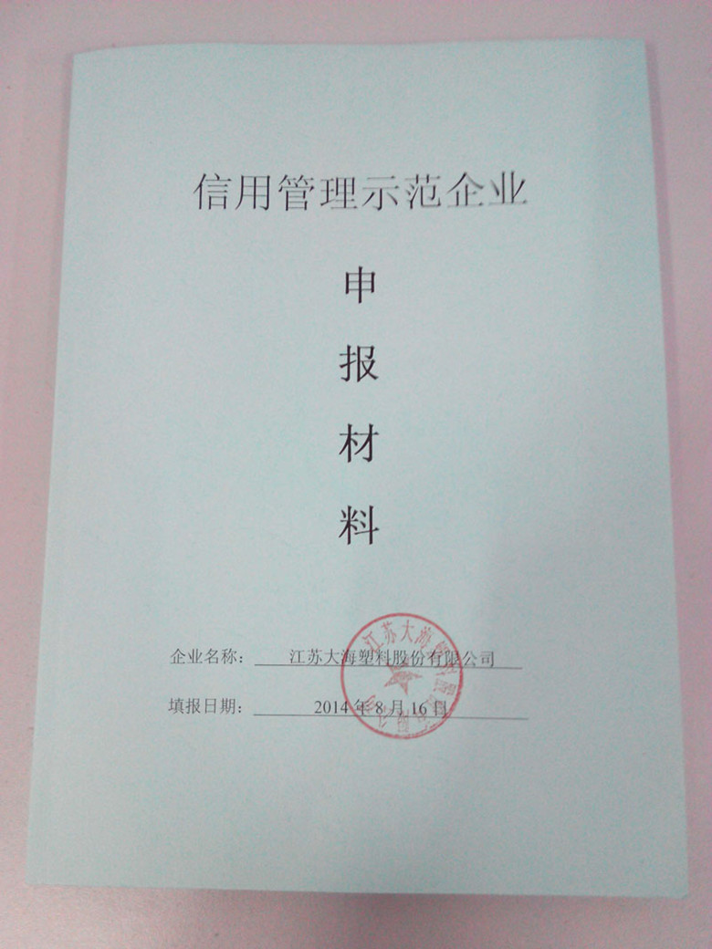 云开体育app官网登录