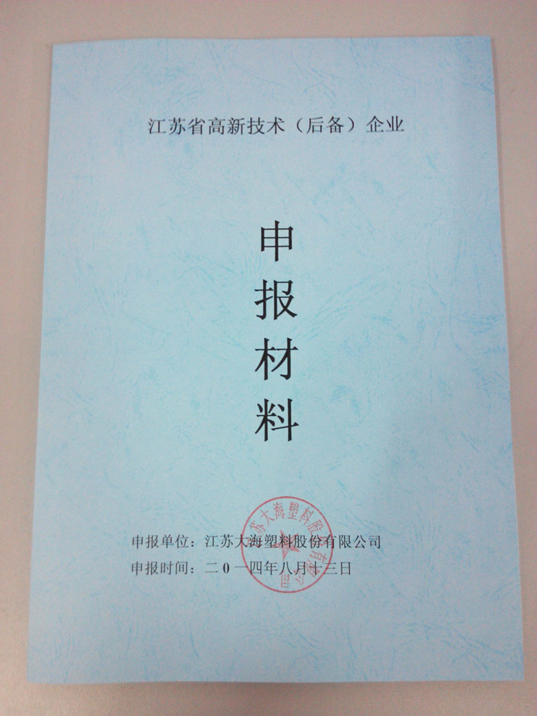 云开体育app官网登录