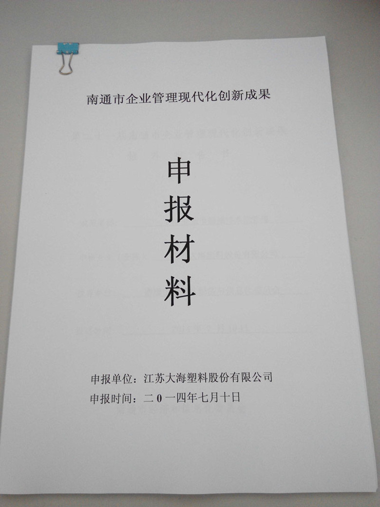 云开体育app官网登录