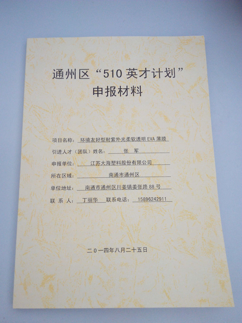 云开体育app官网登录