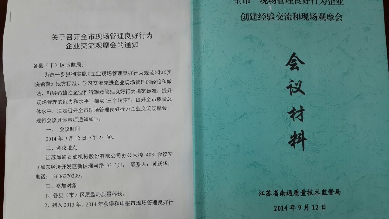 云开体育app官网登录