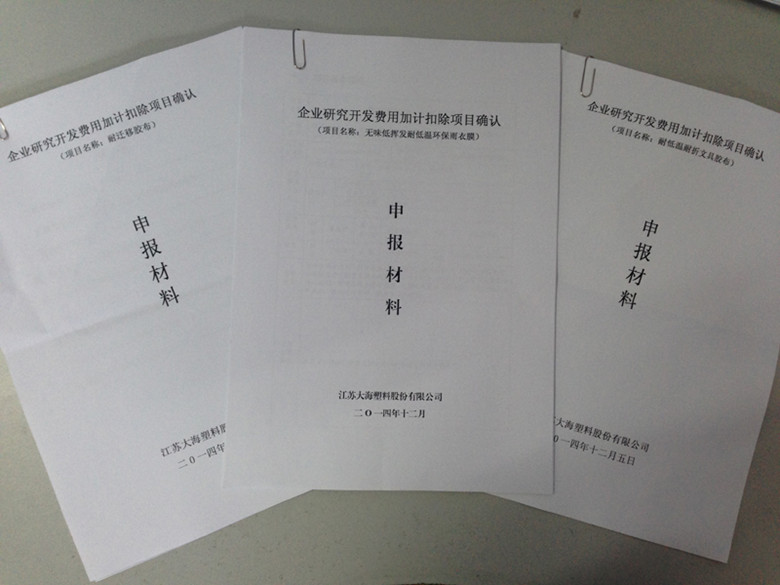 云开体育app官网登录