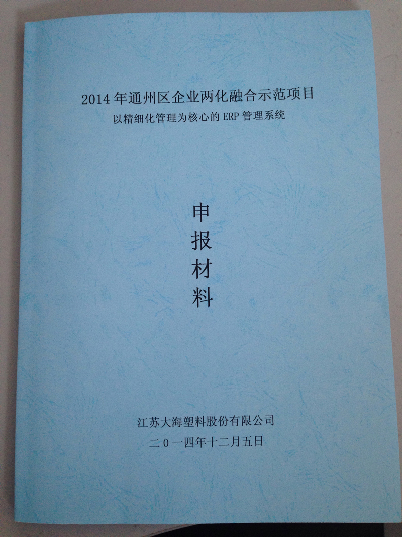 云开体育app官网登录