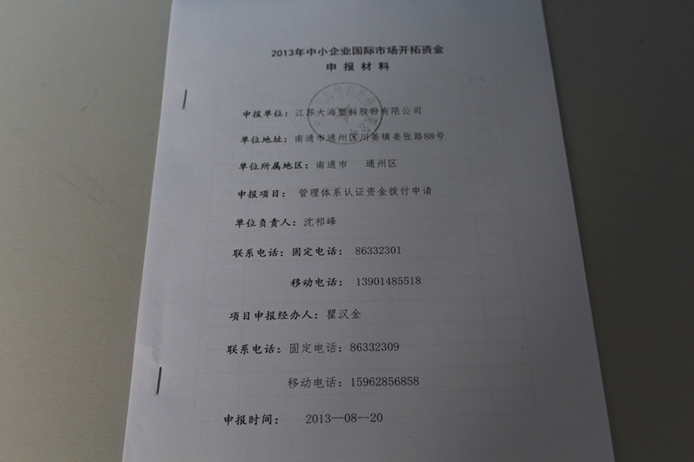 云开体育app官网登录