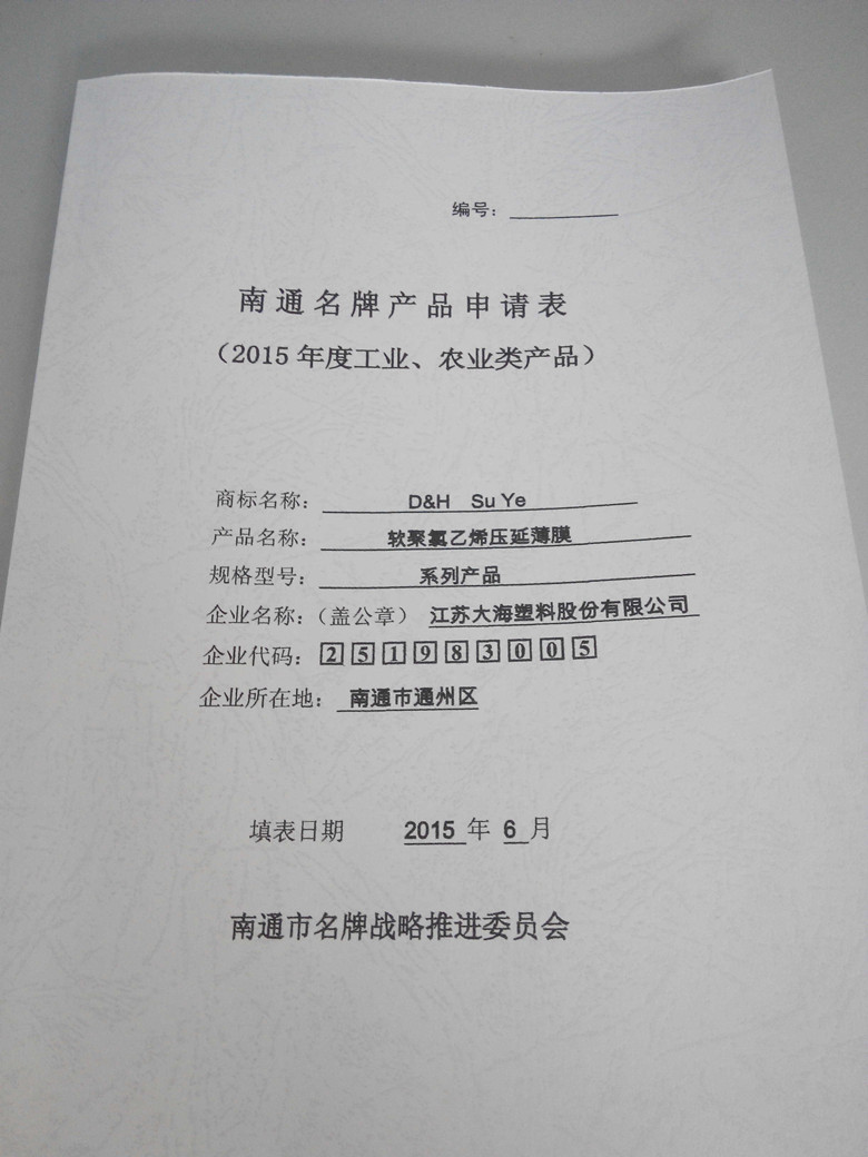 云开体育app官网登录