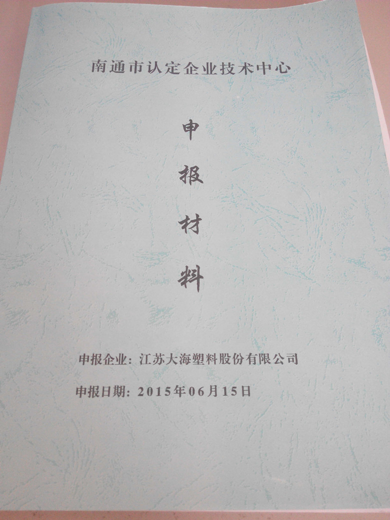 云开体育app官网登录