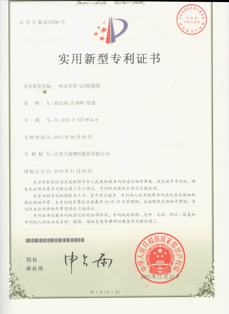 云开体育app官网登录