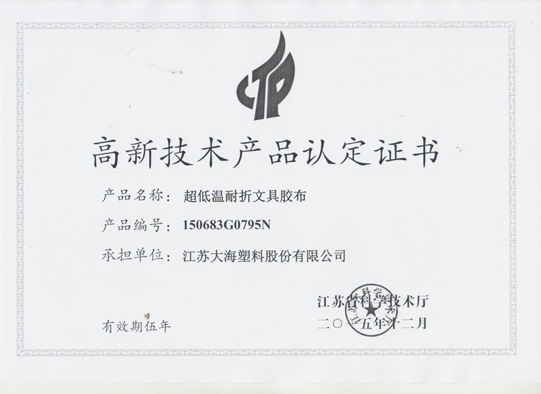 云开体育app官网登录