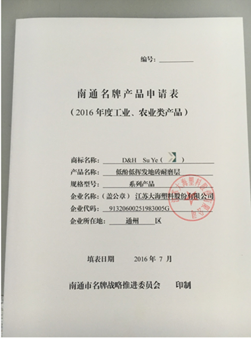 云开体育app官网登录