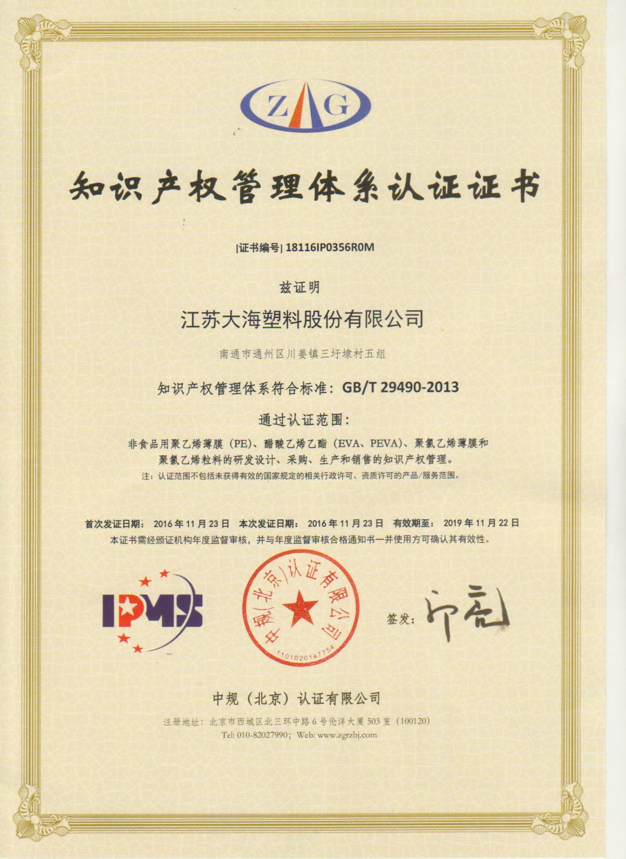 云开体育app官网登录