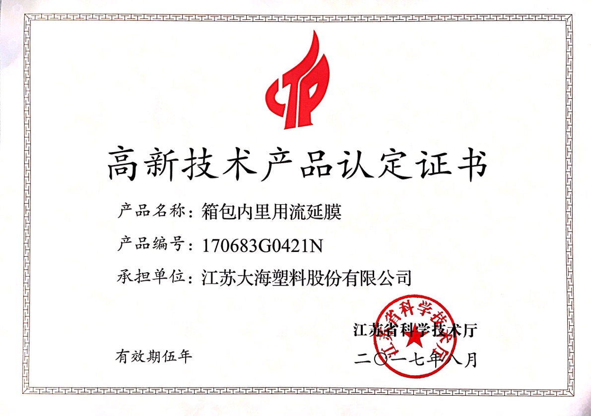 云开体育app官网登录