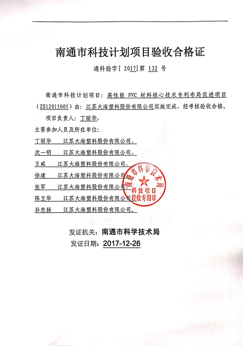 云开体育app官网登录