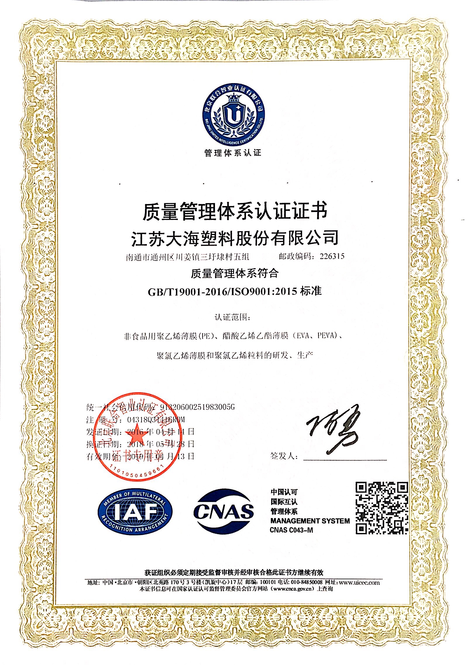 云开体育app官网登录