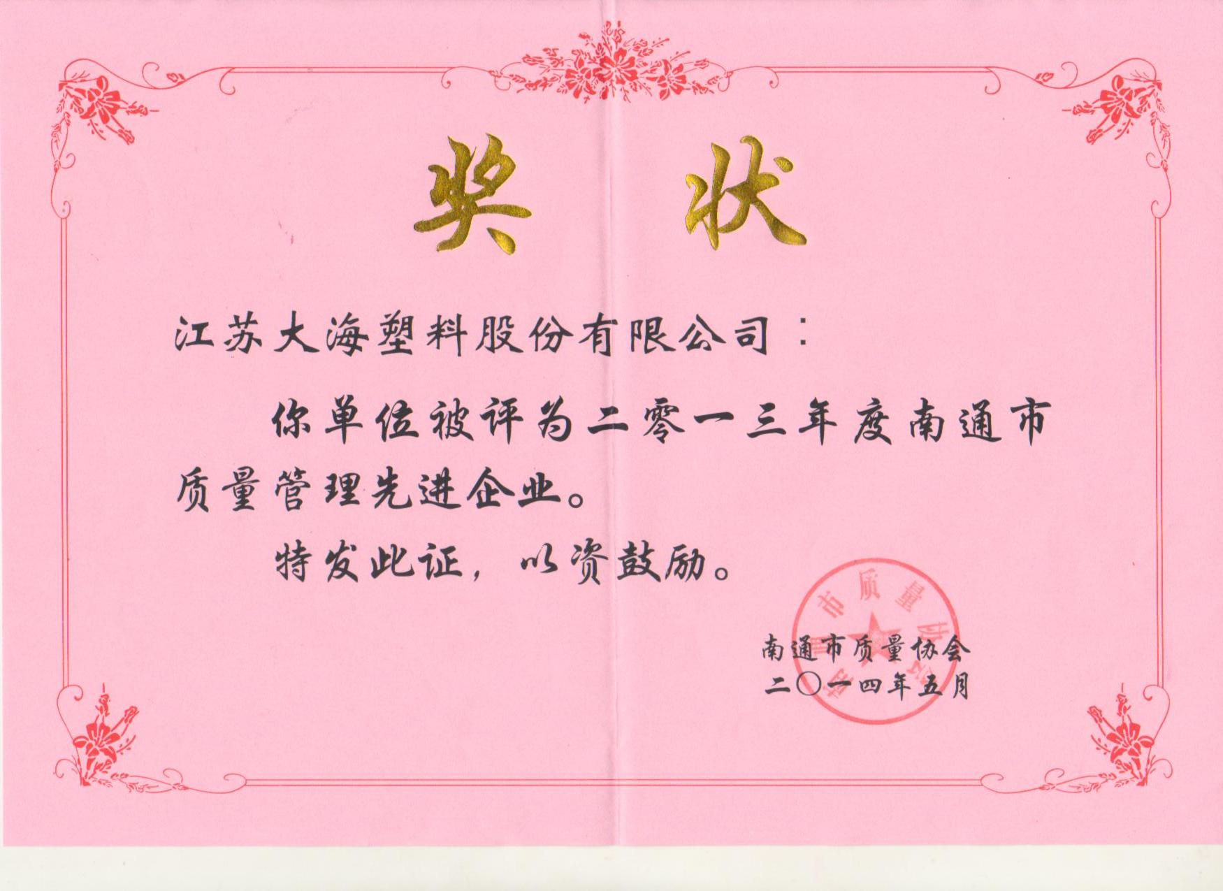 云开体育app官网登录