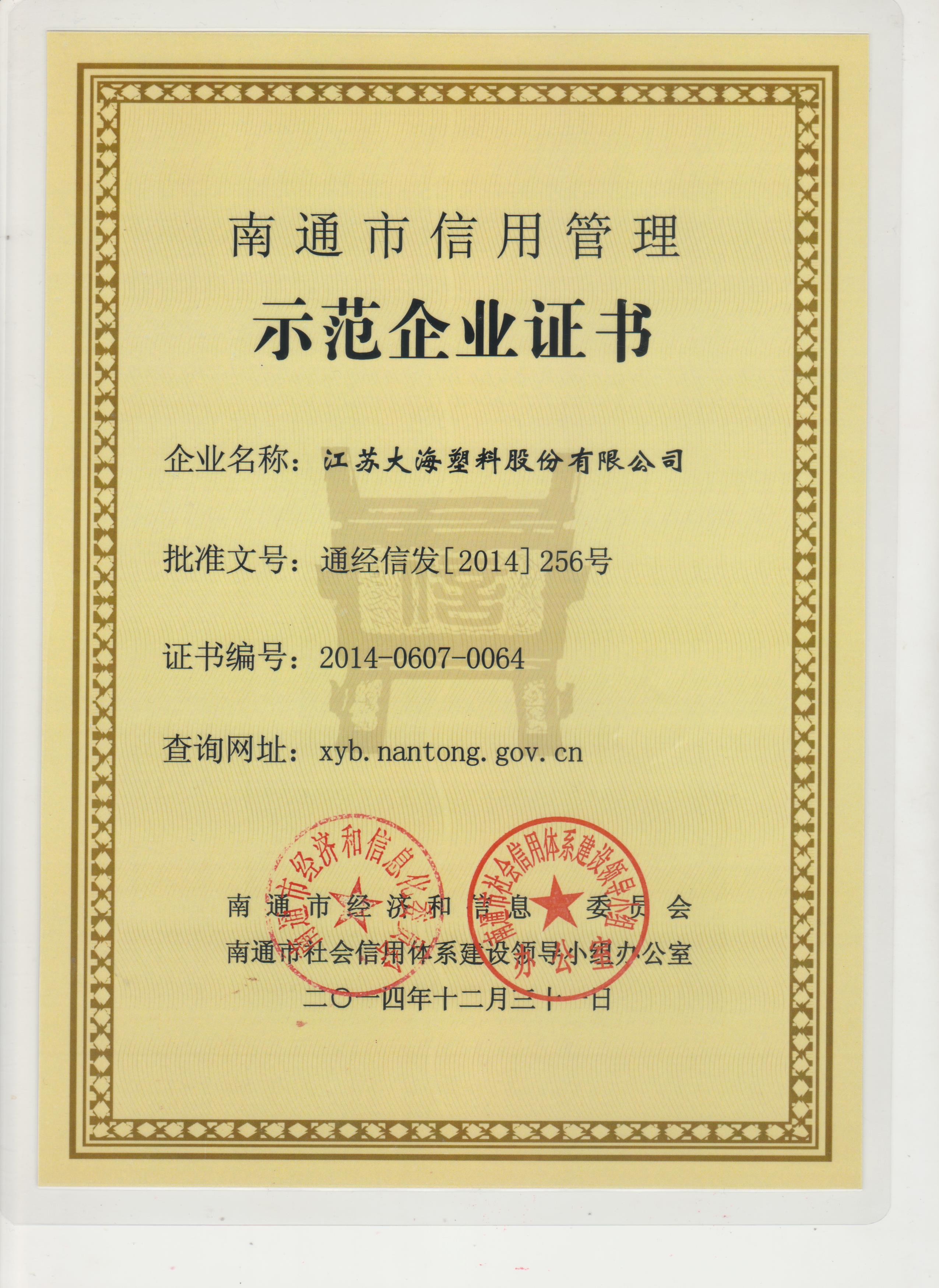 云开体育app官网登录