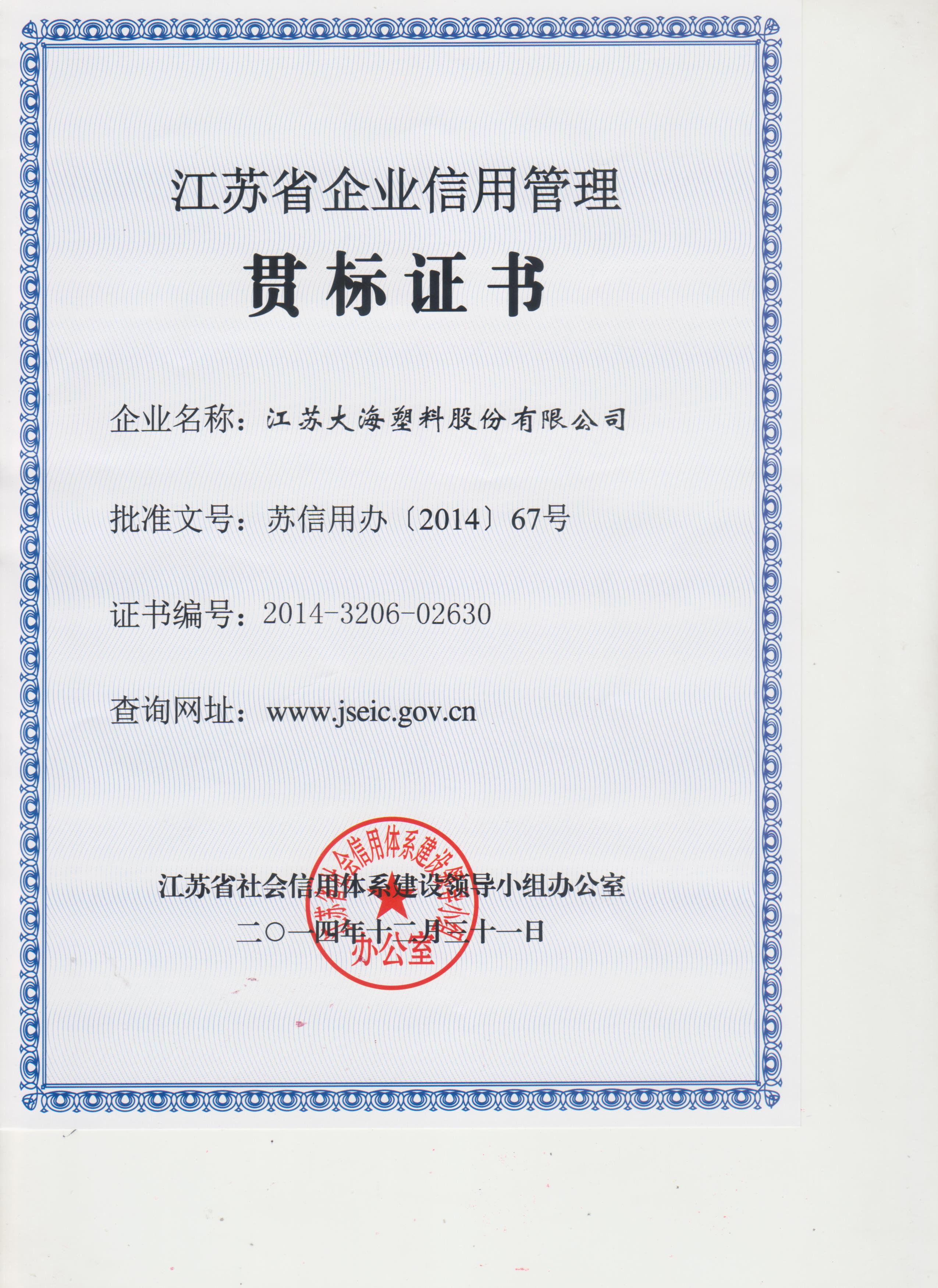 云开体育app官网登录