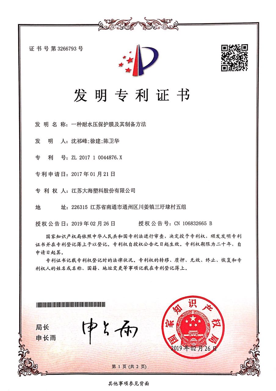 云开体育app官网登录