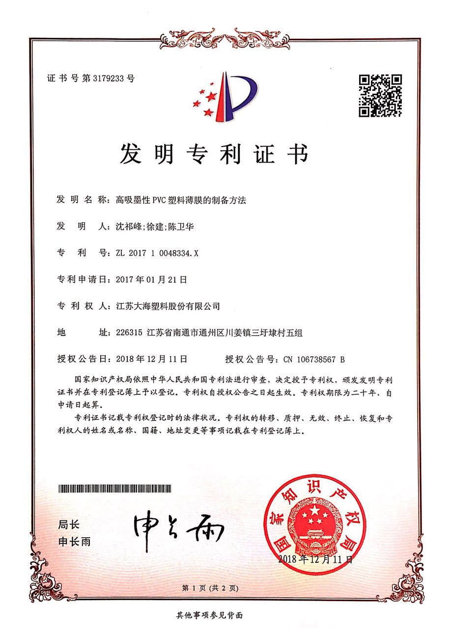 云开体育app官网登录