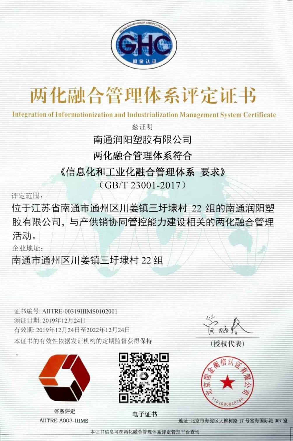 云开体育app官网登录